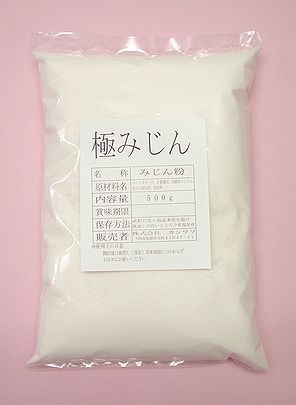 極みじん粉 1Kg