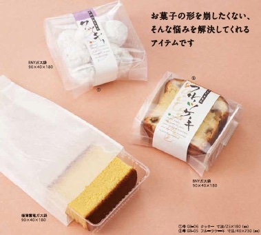 使用イメージ