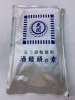 酒饅頭の素　２Ｋｇ×１袋|その他　（食品）　