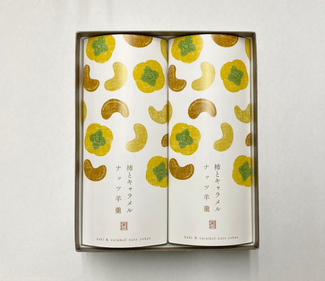 柿とキャラメルナッツ羊羹2本入