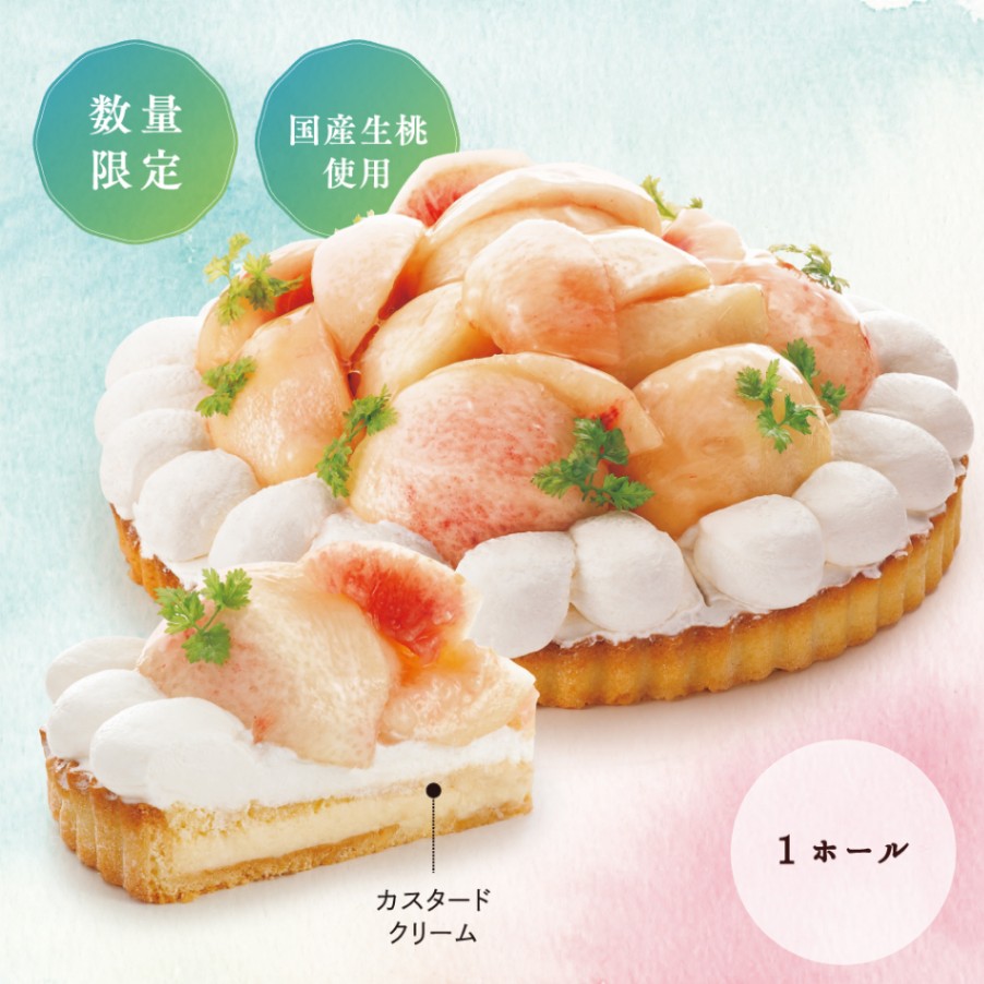 けしもたるとオーダーページ 000000000434_6WN37y4.jpg