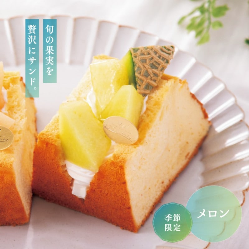 すらいむページ、ケーキ、パフェ、他、シフォンケーキ、サンド各種 0000000005402_Mjy7QeQ.jpg