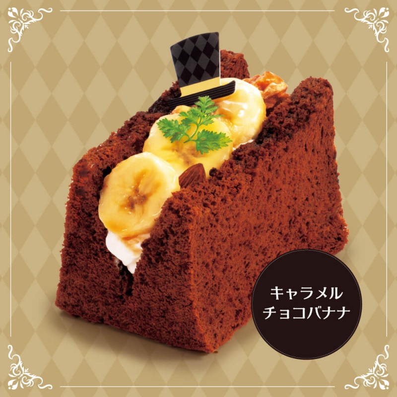 ˹�Ҳ�����Υ��ե��󥵥�ɡڥ��������祳�Хʥʡ�