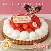 ŹƬ衦Xmasۥȡȥ٥꡼ȡ21cm