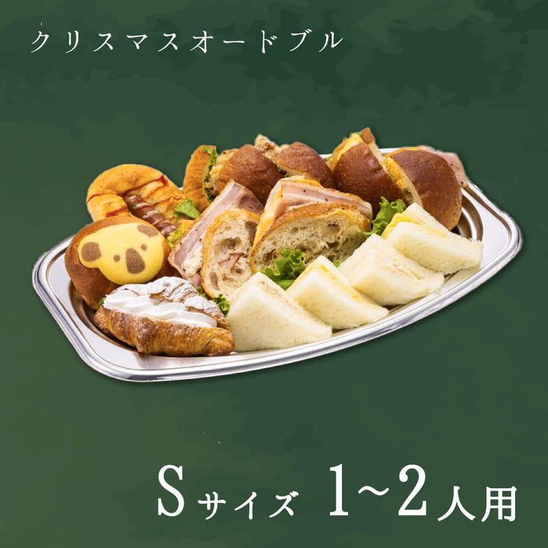 ŹƬ衦Xmasۥꥹޥɥ֥롿S