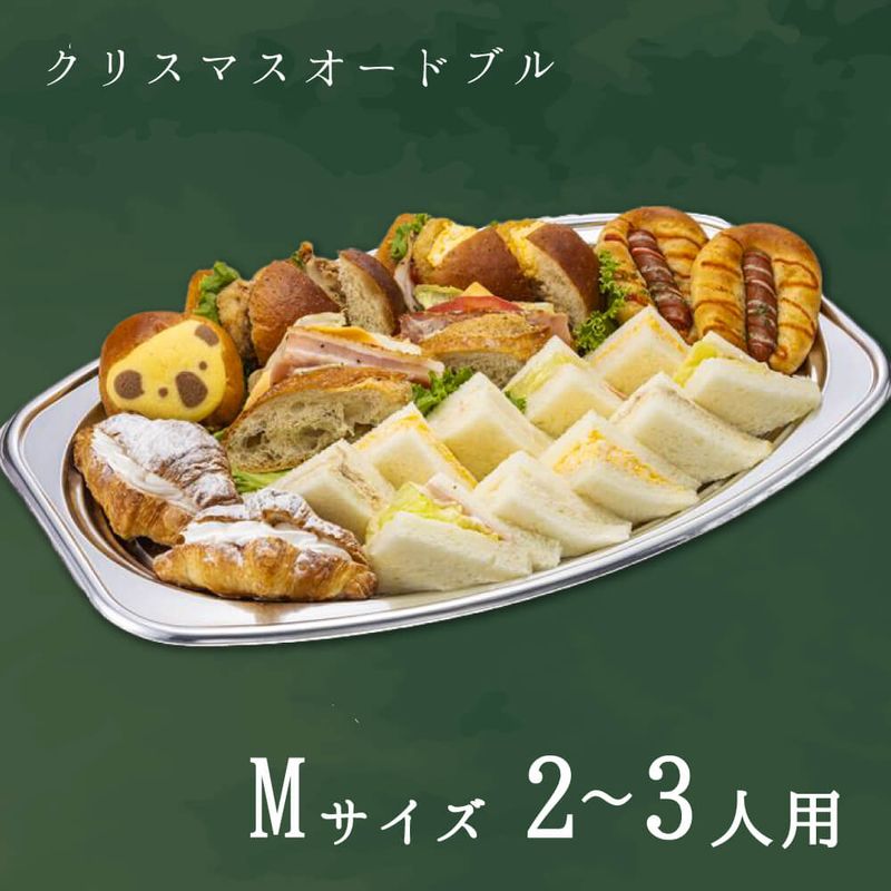 ŹƬ衦Xmasۥꥹޥɥ֥롿M