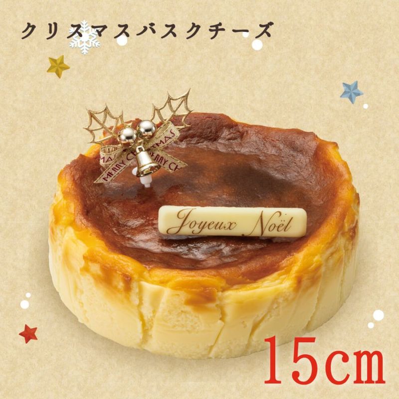 ŹƬ衦XmasۥꥹޥХ