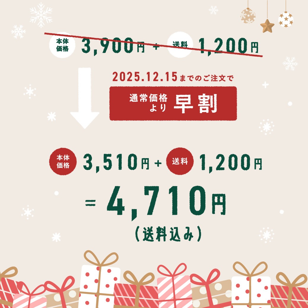 ѡXmasۥꥹޥХߡ