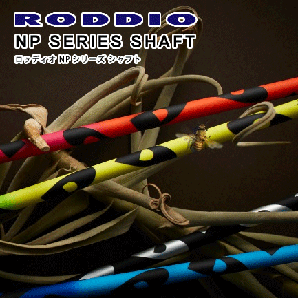 RODEO - ロッディオ　NP 4L　シャフト　RODDIOスリーブ付き RODEO - ロッディオ NP 4L シャフト RODDIOスリーブ付きの通販