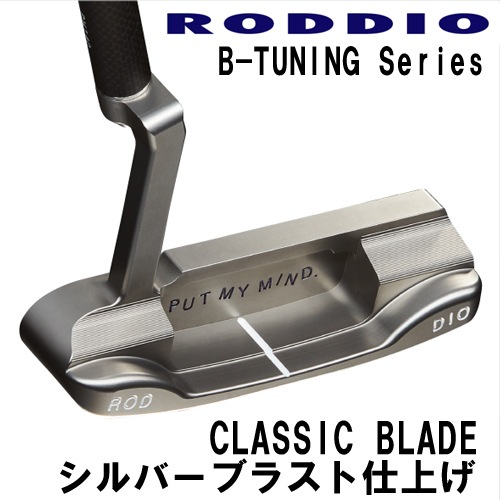 RODDIO��B-TUNING���ѥ���(���饷�å��֥졼�ɡ�����С��֥饹�Ȼž夲)