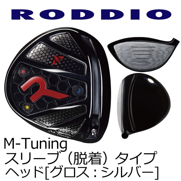 RODDIOM-塼˥󥰥ɥ饤Сڥե  㥹꡼֡æ˥ע䡡إå[С]