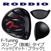 RODDIOF-塼˥󥰥ɥ饤Сڥܥ󥯥饦  㥹꡼֡æ˥ע䡡إå[ޥåȡ֥å]