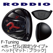 RODDIOF-塼˥󥰥ɥ饤Сڥܥ󥯥饦  ۡ()ע䡡إå[ޥåȡ֥å]