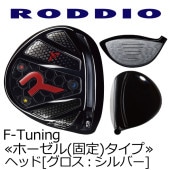 RODDIOF-塼˥󥰥ɥ饤Сڥܥ󥯥饦  ۡ()ע䡡إå[С]