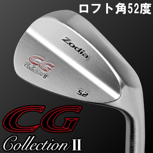 Zodia CG Collection I 52° ウェッジ 【公式通販】