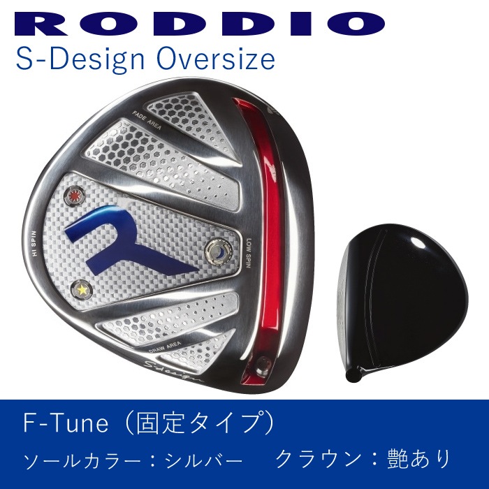 RODDIOS-Design Oversize ʥåǥǥ󡡥С˥ɥ饤СF-Tuneʸ꥿סˡۡ [륫顼С]ʥ饦󡧱𤢤