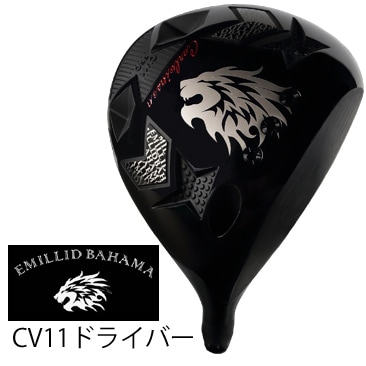 エミリットバハマ CV11PROドライバーにEDGE WORKS（エッジワークス 