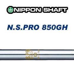 日本シャフト N.S.PRO 850GH(R) アイアン用 5-PW/6本セット PING i210 5-