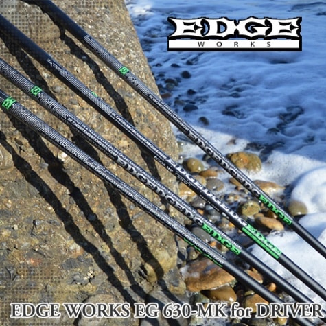 EDGE WORKS（エッジワークス）EG 630-MK ドライバー用 シャフト | | 地