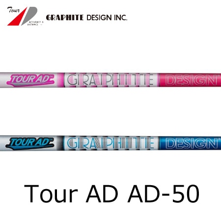 ����ե����ȥǥ�����Tour AD��AD-50����ե�