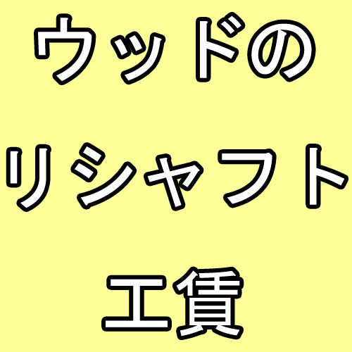 ���åɤΥꥷ��եȹ��¡�