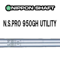 ���ܥ���եȡ�N.S.PRO 950GH UTILITY���桼�ƥ���ƥ��ѡ����̥������륷��ե�