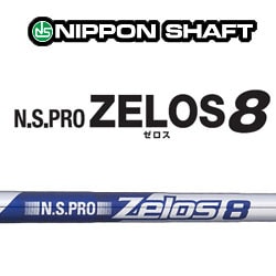 N.S.PRO ZELOS8���ʥ�����8�ˡ����������ѥ���ե�