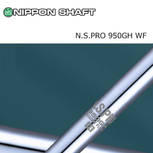 ���ܥ���ե� NS PRO950GH �������ȥե������������ѥ������륷��ե�