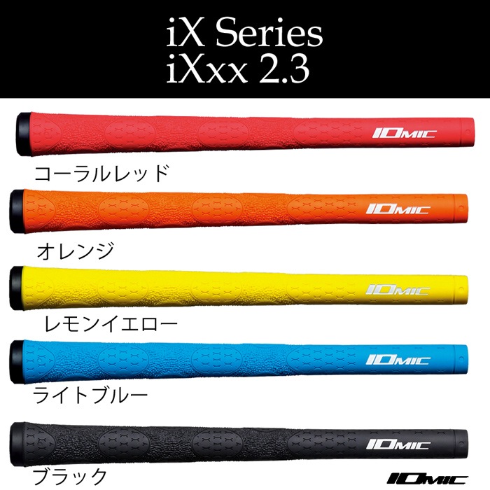 ⑥イオミック スティッキー1.8 ライト M60 オレンジ バック ⑥イオミック スティッキー1.8 ライト M60 オレンジ バック