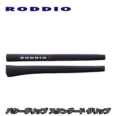 RODDIO���ѥ�������å� STANDARD ����åס�