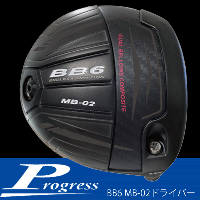 PROGRESS] BB6 LOOP ai ドライバー 10.5° ブラック