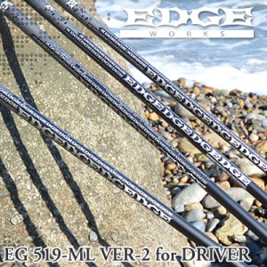 EDGE WORKSʥåEG519-ML VER-2ɥ饤Сѥե