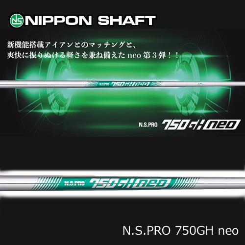���ܥ���եȡ�N.S.PRO 750GH neo����ե�