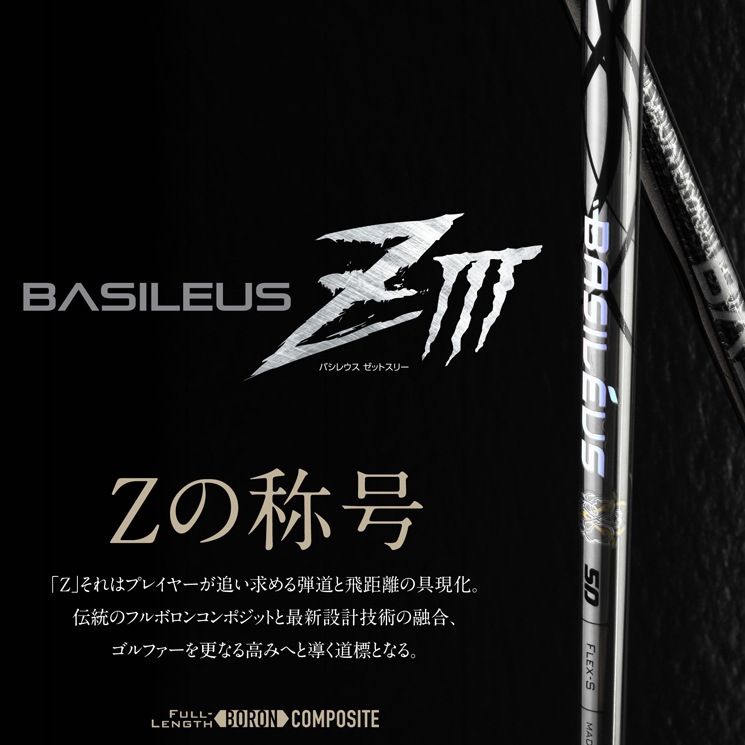 �Х��쥦�� ZIII�ʥ��åȥ��꡼�˥���եȡ�2024ǯ6��ȯ��ͽ��