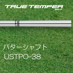 �ȥ��롼�ƥ�ѡ����ѥ�������եȡ�USTPO-38