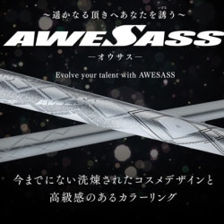 AWESASS ������������ե� �ڡ���20��PGA�ƥ������󥰥ץ�����ե��˥����긢���ˤơ�SUSAS����å�/���󥽡���/AWESASS���ѡ�1W��3W��5W��7W����ˤ�����ζ���ץ���ͥ�����ޤ�������