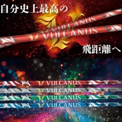 ���ܥ���եȡ�VULCANUS�ʥХ̥륫���˥���ե�