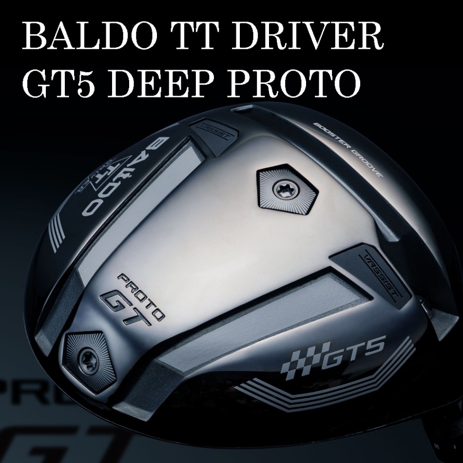 2025年モデル BALDO TT ドライバー GT5 DEEP PROTOにLOOP（ループ