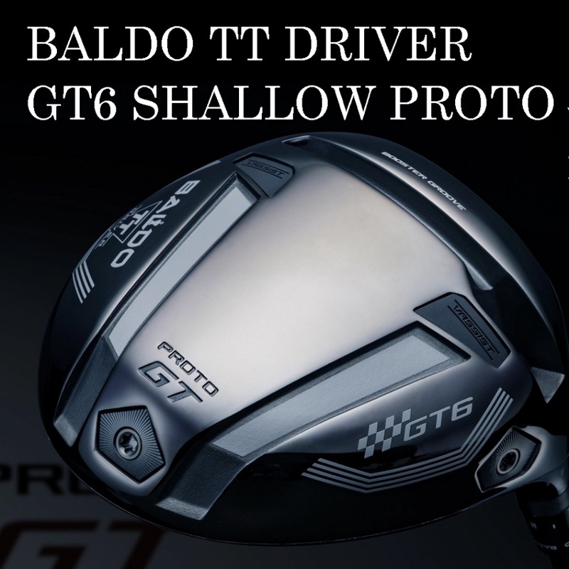2025ǯ��ǥ롡BALDO TT �ɥ饤�С� GT6 SHALLOW PROTO��Waccine����եȤ�Fire Express����եȡ�AutoFlex�ʥ����ȥե�å����˥���ե�
