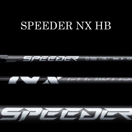 フジクラ SPEEDER NX HBシャフト 2025年4月10日発売 | | 地クラブ