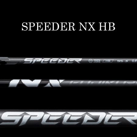 フジクラ SPEEDER NX HBシャフト 2025年4月10日発売 | | 地クラブ