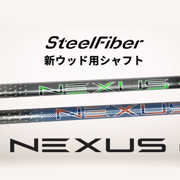 �ȥ��롼�ƥ�ѡ���Steel Fiber NEXUS  (��������ե����С� �ͥ�����)����ե�