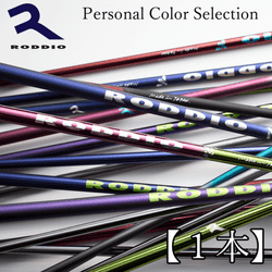 RODDIO���ѡ����ʥ륫�顼���쥯����� ��1�ܡա���2025ǯ10��ϡۢ����ӥ���ե����ι�����ɬ�פǤ���