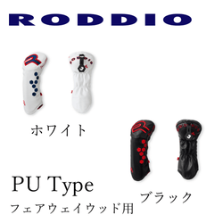 RODDIO��PU Type���ե������������å��ѥإåɥ��С������ּ꥿�������ۡ�
