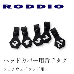 RODDIO���ե������������å����ּ꥿�����åȡ��ʡ�����������������˪��