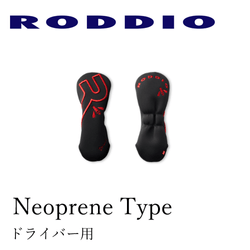 RODDIO��Neoprene Type���ɥ饤�С��ѥإåɥ��С�����