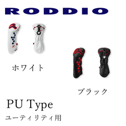 RODDIO��PU Type���桼�ƥ���ƥ��ѥإåɥ��С������ּ꥿�������ۡ�