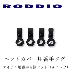 RODDIO�����������ѥإåɥ��С�PU Type�ѡ��ּ꥿�����ĥ��åȡʡ������Сˡ�