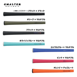 GMASTER ����å� ����������ɥ�ǥ롡