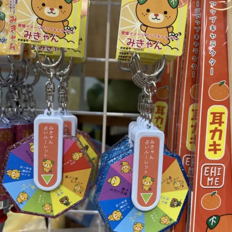 みきゃん　占いルーレット